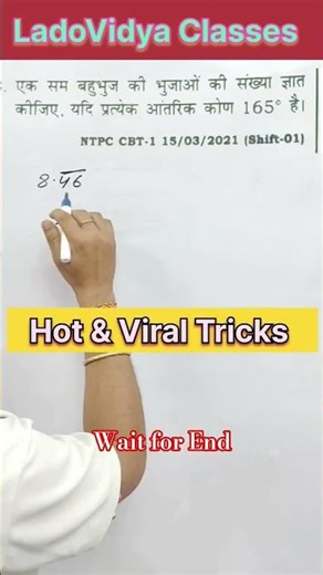 8.46̅ को भिन्न में कैसे बदलें? 🔥 | Recurring Decimal #transition #shorts