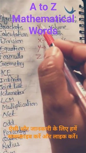 A to Z mathematical words #maths #education