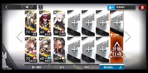 「肖与林」《明日方舟》MD-8 6人满星镀层 简单易抄 有手就行