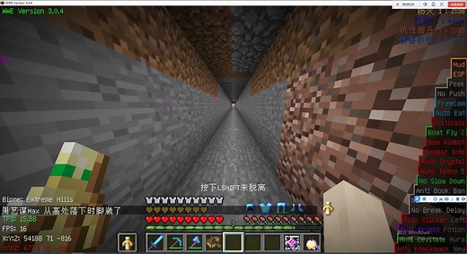 2b2t刷物品教程，超详细