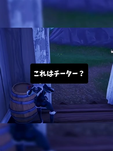 足速すぎでしょ…w#フォートナイト #フォートナイトショート