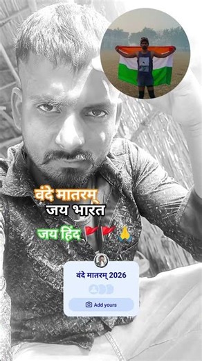 जय भारत 🚩🇮🇳🙏🚩#army #specialforces #armylover #military #soldier