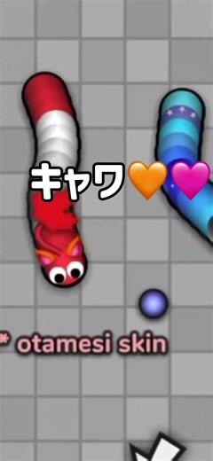 遊びをするにもコツがいる。 #スリザリオ#hosi