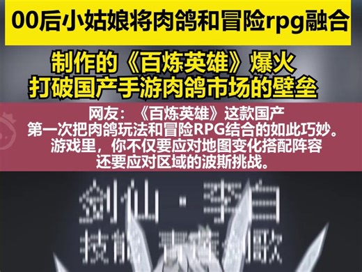 chloe-玩法+融合rpg+{xiyang+CSHX}学聪明了+{ZC}换角色2+大字报开头02+小拓展-250113-720