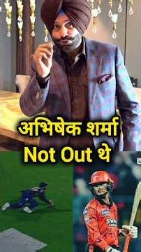 मैदान पर Not Out, स्कोरबोर्ड पर Out – अभिषेक शर्मा केस पर सिद्धू का फूटा गुस्सा #ipl Dubta Engineerr