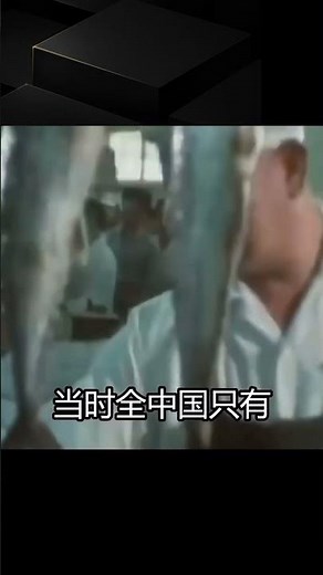 In 1960, Chairman Mao led the way in pay cuts; leaders lived very modestly and even needed ration...