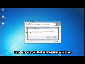 4 アンインストールの方法