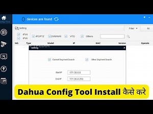How to Install Dahua Config Tool | Login Dahua IP Camera