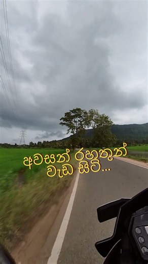 Hidden Forest Monastery & Scenic Road Trip | Sri Lanka Travel #naturelovers#srilanka #traveladdict