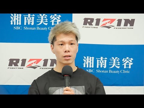 REITO BRAVELY 試合後インタビュー 湘南美容クリニック presents RIZIN.39