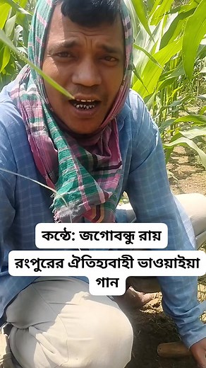 Samor Goswami on Reels