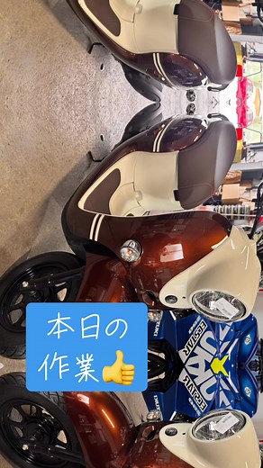 本日の作業は、YAMAHA ビーノのオイル、プラグ交換です👍 #くるまとばいくやさん #車屋 #バイク屋 #岩手県滝沢市 #岩手県盛岡市 #滝沢市車屋 #滝沢市バイク屋