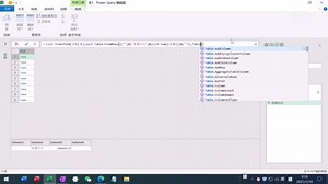 Excel PowerQuery M函数 动态分组求和与累计求和
