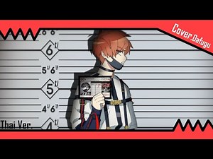 - MILGRAM - バックドラフト／Backdraft - Futa【Thai Ver.】COVER - DAFUGU