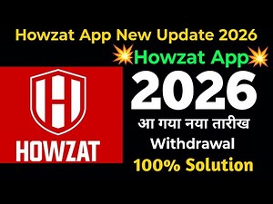 Howzat New Update 2026 | Howzat App Kab Chalu Hoga? | Howzat App Latest News 2026