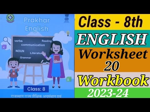 English class 8 worksheet-20 | कक्षा 8 अंग्रेजी वर्कशीट 20 @worksheet20 #englishworksheet20class8th
