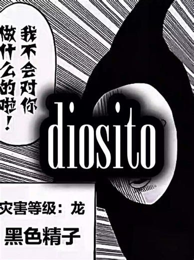 Videos de 𝓭𝓲𝓸𝓼𝓲𝓽𝓸 (@diosito_oficial) con “sonido original - 𝓭𝓲𝓸𝓼𝓲𝓽𝓸”