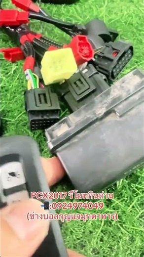 PCX 2017 remote control battery drain issues. We can fix it. Customers from other provinces can s...
