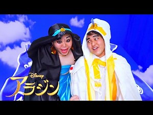 アラジンのホールニューワールドを再現してみた Aladdin A Whole New World Parody【たすく】