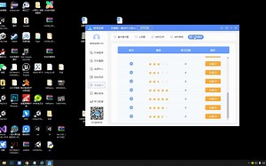 4-计算机一级基本操作题与上网题真题讲解