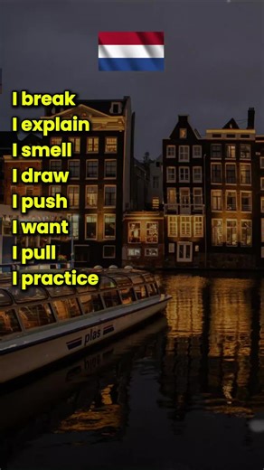 Fascinating Facts About the Netherlands You Should Know