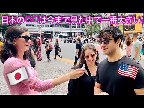 初めての日本旅行で見つけたものに外国人が驚嘆!! 🇯🇵🤩 What WOWED these foreigners about Japan!