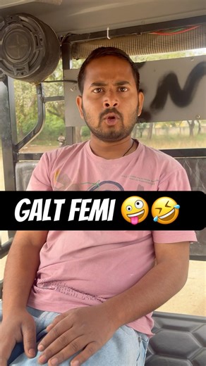 Galt femi #trending#shorts#video#comedy#trendingshorts#shorts #short #funny#viralvideo#viralshorts