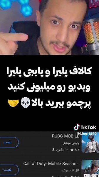 بازی های بچه گانه جذاب برای تفریح
