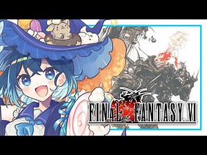 #7【朝枠 / FF6】完全初見！朝を駆け抜ける！ファイナルファンタジー6！【ななた / Nanata】 #Vtuber #朝活