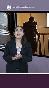 93K views · 804 reactions | US ma 2 nepali | Himalaya Daily | Facebook