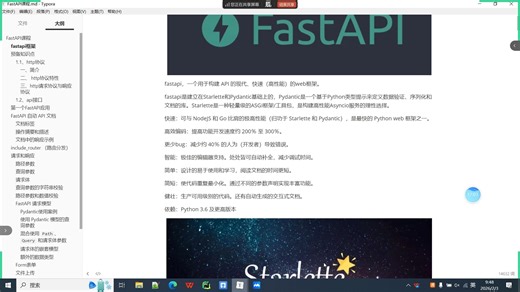day22_01_web开发介绍