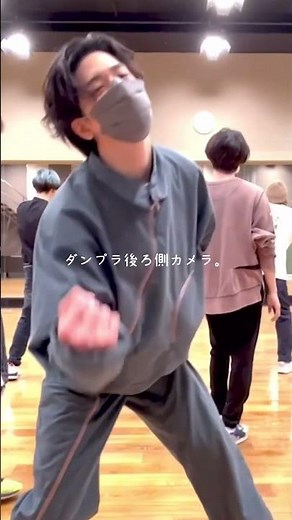 Hey! Say! JUMP - DEAR MY LOVER [ダンプラ後ろ側カメラ] (#Shorts)]