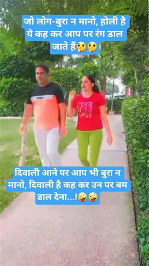 Jay Shri Krishna#Jay Shri RadheKrishna#comedy video#funny video🤣🤣