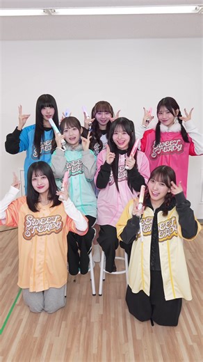 みんなライブ中こんな感じ❔ #SWEETSTEP 💙@okudaayu 🩵@おゆ。 💜@りせぴ 🩷@栗田なつか ❤️@白石まゆみ 🧡@庄司なぎさ 💛@さきなてん（22） #KAWAIILAB #SWEETSTEADY #すいすて