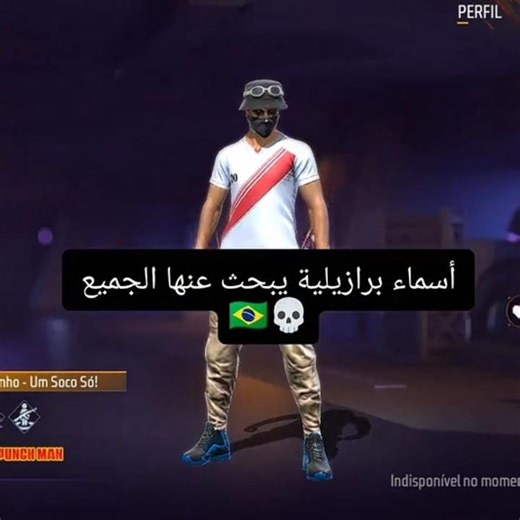 🔥FREESTYLE BRAZILIAN 🇧🇷👾 NAME! THE BEST NAMES IN FREE FIRE!