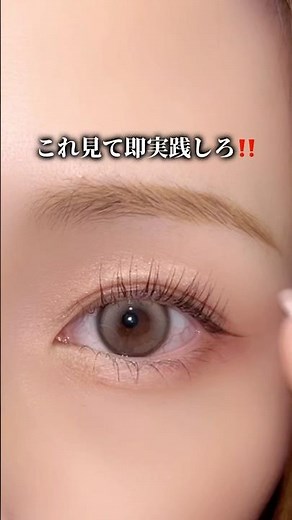 自分の骨格に合う眉毛の描き方やってみたら、簡単やし左右対称になるし早く知りたかった...🥹#眉毛#アイブロウ#メイク#コスメ#おすすめ