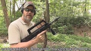 北方工业86S式无托步枪【搬运已加工字幕】