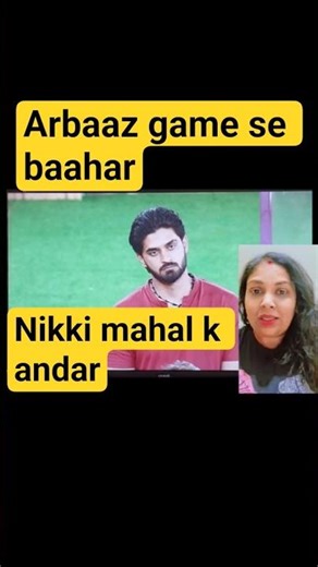 ek ache player ka hua nuksaan #the50 #realitytvshow #reels