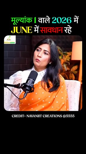 Mulyank 1 wale 2026 me june me sawdhan rahe #numerology #motivation #dailyastrology #astrology #astrology | pathof number