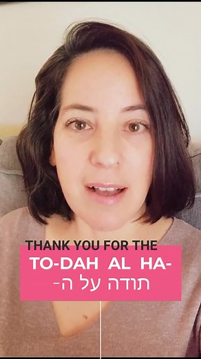 🍂 November is here — the month of gratitude! 🍁 In the spirit of Thanksgiving, today’s Hebrew lesson is all about saying “thank you for…” 🙏 It’s a simple but powerful phrase that lets you express gratitude from the heart — just fill in what you’re thankful for. 💛 Watch the video to learn how to say it naturally in Hebrew — and maybe take a moment to reflect on what you’re most grateful for this season. 🕊️ #HebrewLesson #LearnHebrew #Gratitude #ThankYou #HebrewLanguage | Hebrew by Inbal