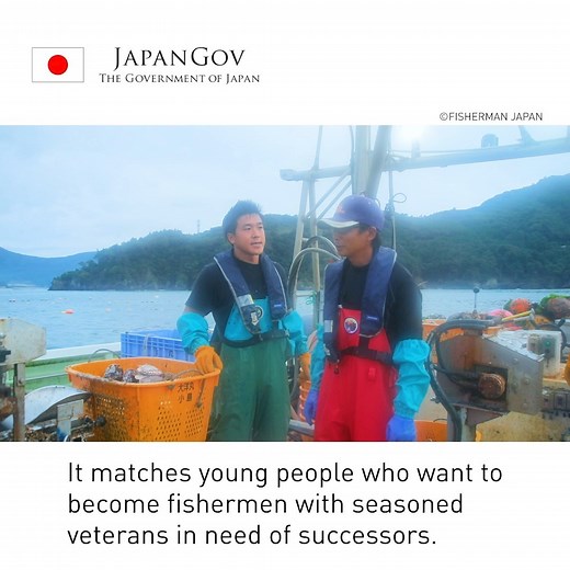 Fishing meets the future with a special program connecting industry mentors with the next generation 🎣🤝! The Triton Project of Fisherman JAPAN - フィッシャーマンジャパン brings young people who want to become fishermen together with veterans in need of successors. They pass on the skills for life on fishing boats and at sea 🌊 while the project supports coastal living including shared houses. It also works with local governments, fishery cooperatives, and communities to furnish fishing experiences and ext
