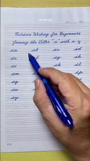Cursive Writing for Beginners | Joining Letter "s" with a–z | Cursive Handwriting Practice | abcd |