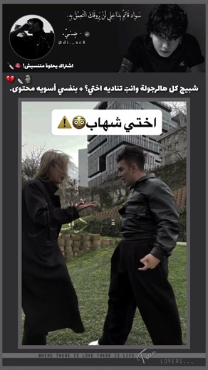 تخيلو شهاب ومحتوى الدعم تحفة!#اكسبلور#مالي_خلق_احط_هاشتاقات#الشعب_الصيني_ماله_حل#shorts#fyp#bts#jk#M