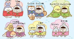 Takara Tomy's Fantasy Animals, Mr. Osomatsu Collaborate on Aquarium Tour