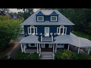 幽霊視点のホラー映画『プレゼンス 存在』特報 スティーヴン・ソダーバーグ監督新作！