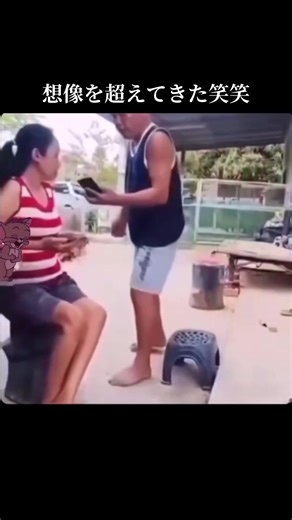 座っただけでこの展開は反則でしょ😂 最後まで見たら絶対笑う！ 笑った人👉シェアしてね👍 #爆笑 #バズレ #おもしろ動画 #funny #prank