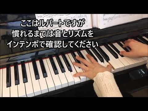 ゆっくり＆解説付き/アラベスク第1番/ドビュッシー/Arabesque No.1/Debussy