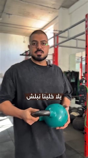 Elie Samia | Integrated Fit Trainer | I don’t want to lift heavy, I’ll get bulky. Let’s end this myth once and for all. 💪 Lifting weights makes you strong, not bulky.... | Instagram