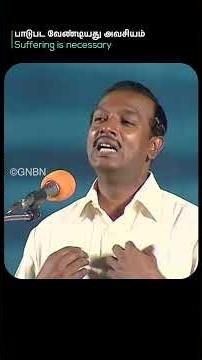 பாடுபட வேண்டியது அவசியம் || Suffering is necessary || #jesusredeemsministries