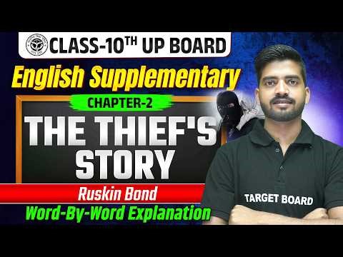Up Board Class 10 English Chapter 2 | The Thief's Story | Class 10 English Chapter 2 Up Board 2027